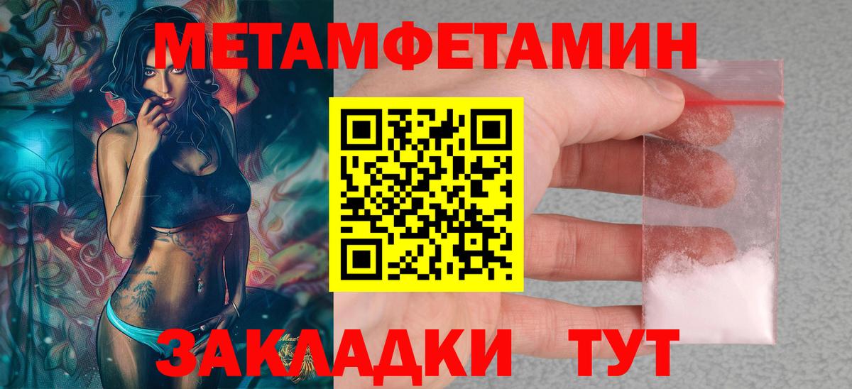Amphetamine 97% Прокопьевск