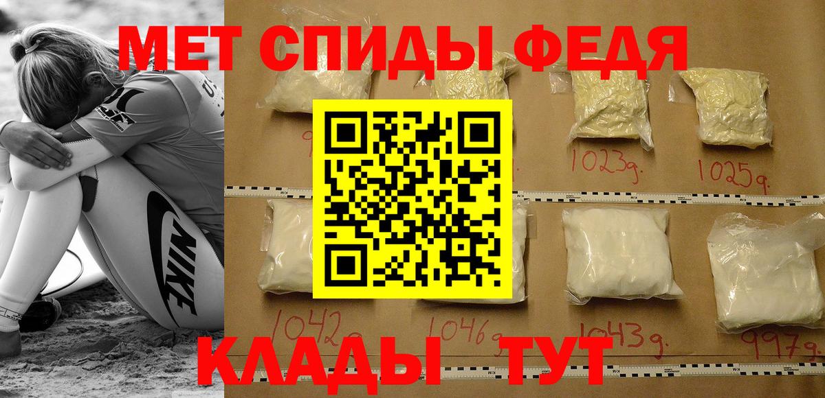 АМФЕТАМИН  Amphetamine  Вход с VPN  Прокопьевск  Amphetamine VHQ 