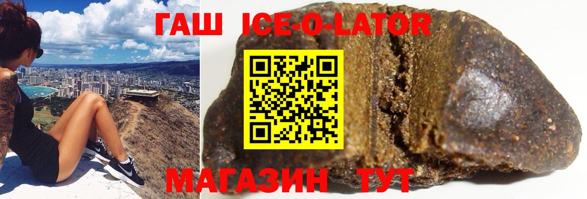 ГАШ гашик Прокопьевск
