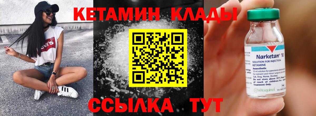 blacksprut   КЕТАМИН ketamine  Вход с VPN  Прокопьевск 