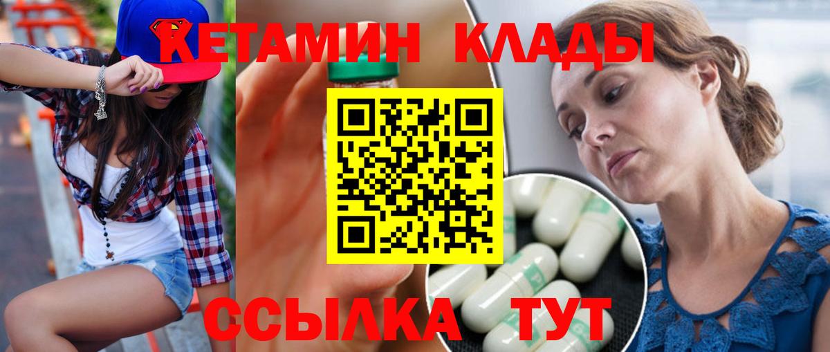 ЭКСТАЗИ  Кокаин  МЕФ кристаллы  ГАШ  Вход с VPN  Прокопьевск  Бошки Шишки 