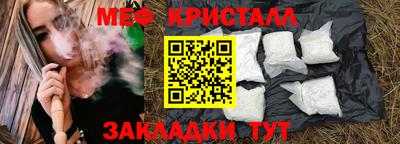 шишки Лениногорск