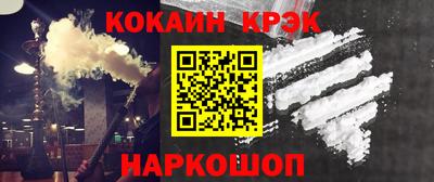 бошки Будённовск