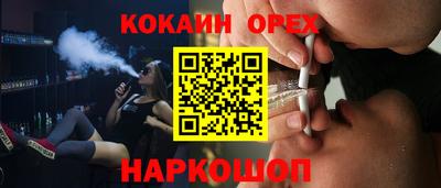 бошки Будённовск