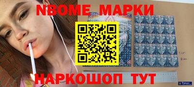 бошки Будённовск
