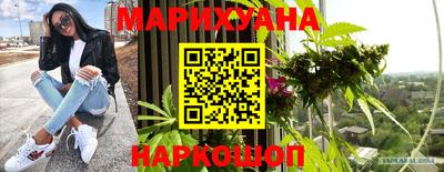 бошки Будённовск