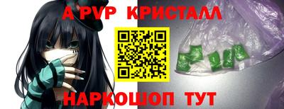 дживик Лесной