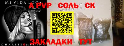 герыч Бугуруслан