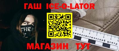 бошки Будённовск