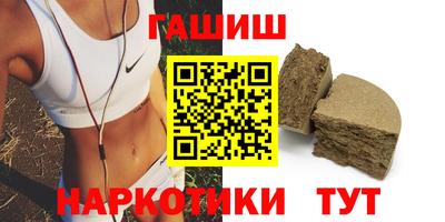 бошки Будённовск