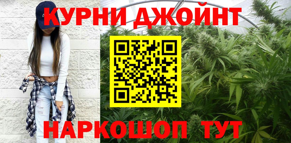 Канабис SATIVA & INDICA Прокопьевск